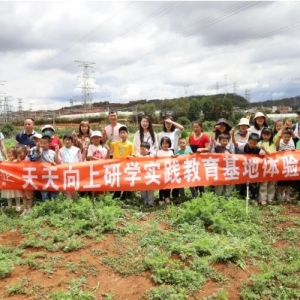 勞動(dòng)教育｜24對(duì)家庭走進(jìn)天天向上研學(xué)實(shí)踐教育，體驗(yàn)勞動(dòng)之美